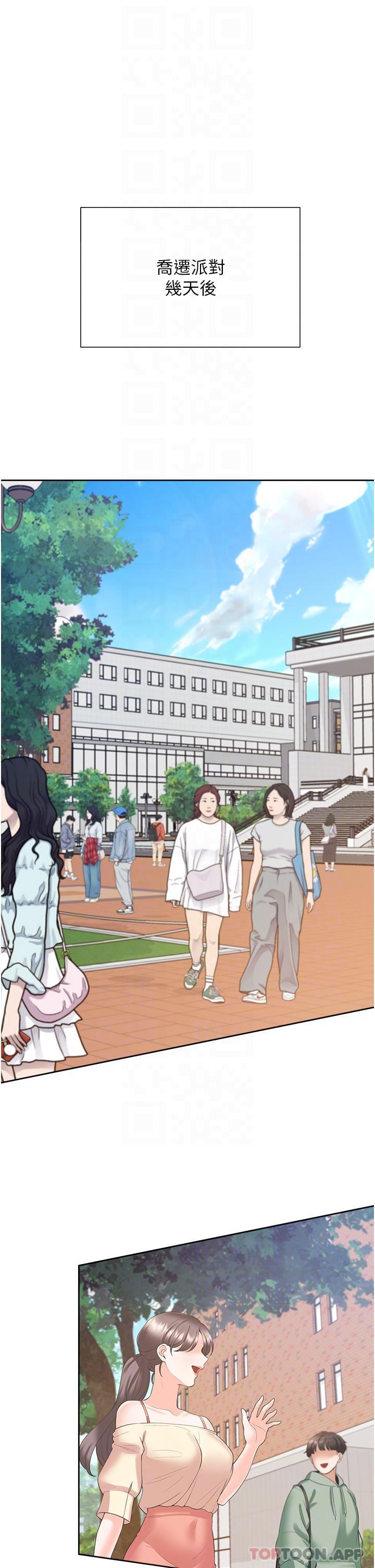 6P - 同居上下舖