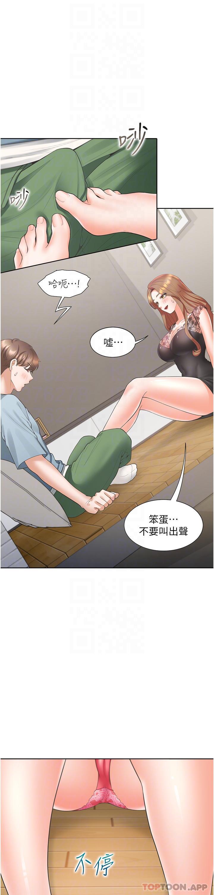13P - 同居上下舖
