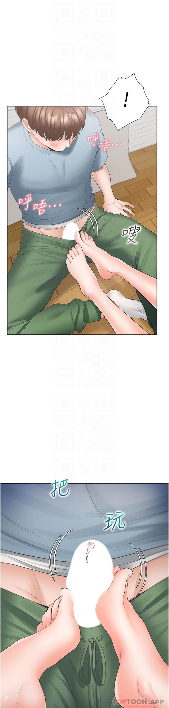 24P - 同居上下舖
