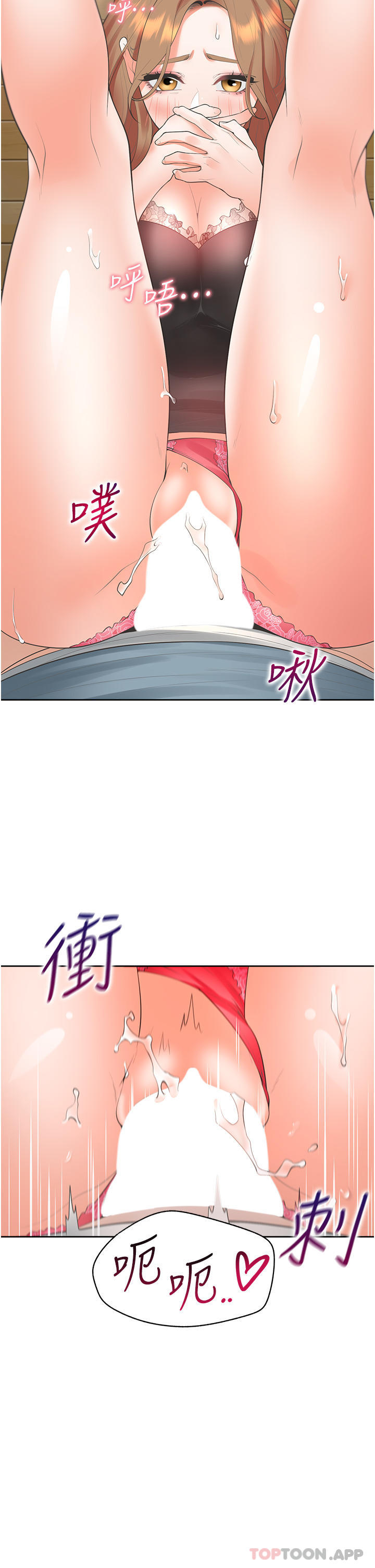 22P - 同居上下舖
