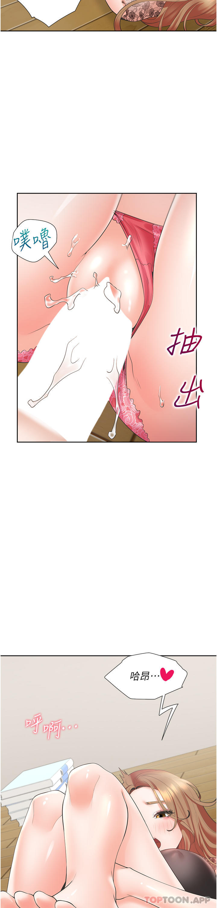 41P - 同居上下舖