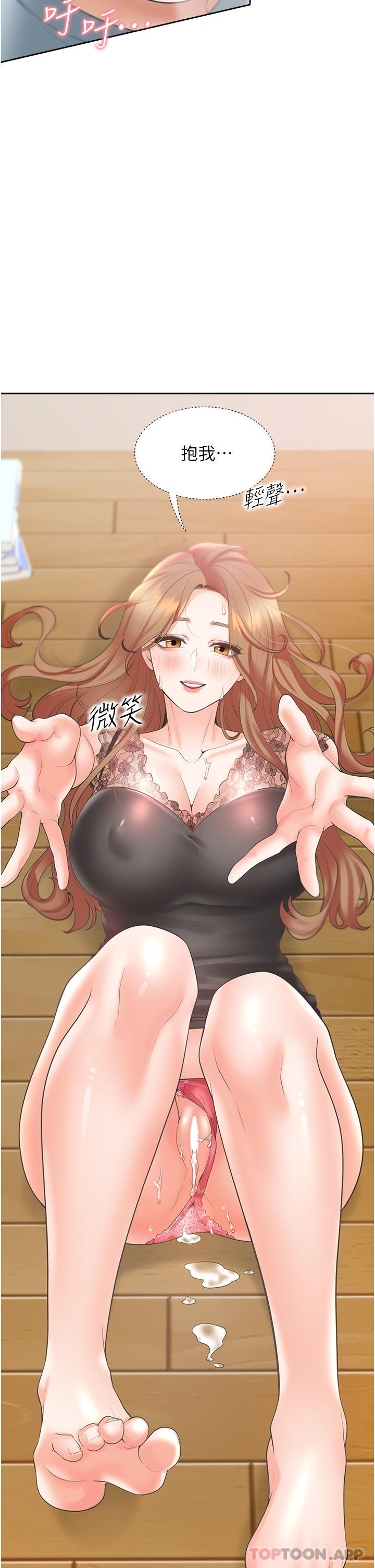 43P - 同居上下舖
