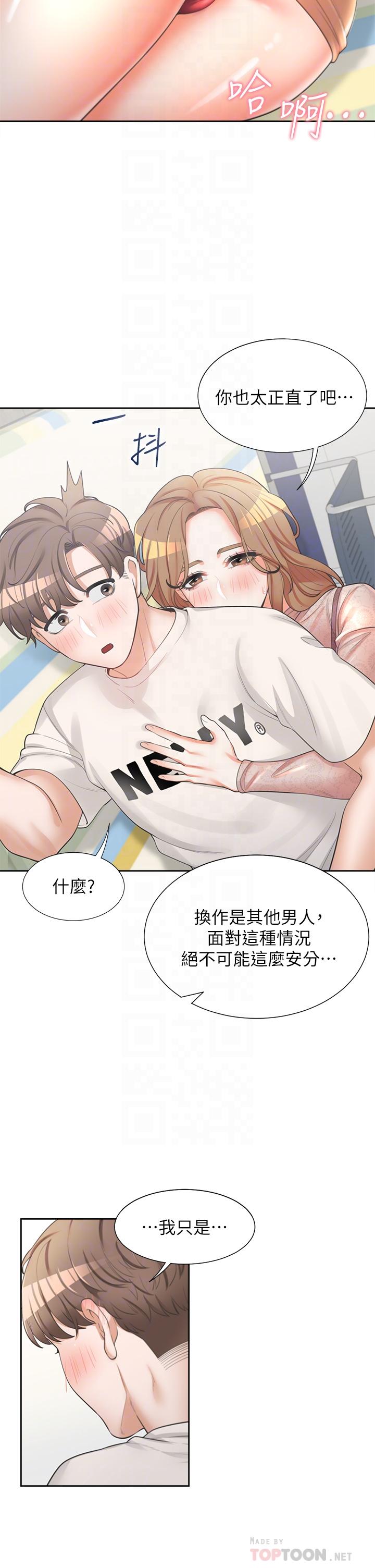 10P - 同居上下舖
