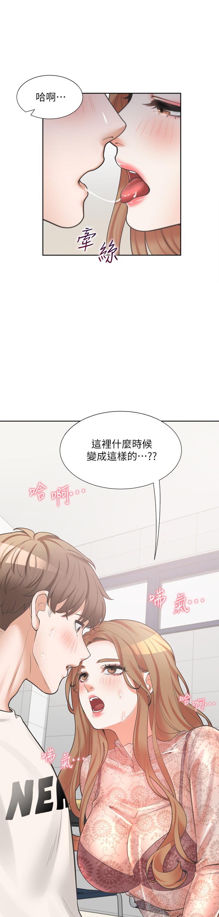 21P - 同居上下舖