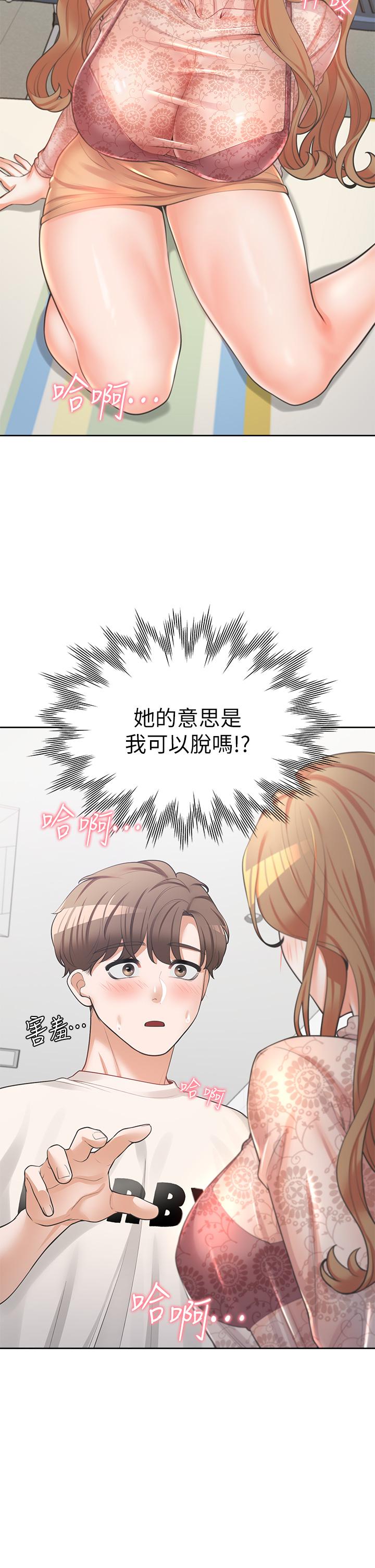 26P - 同居上下舖