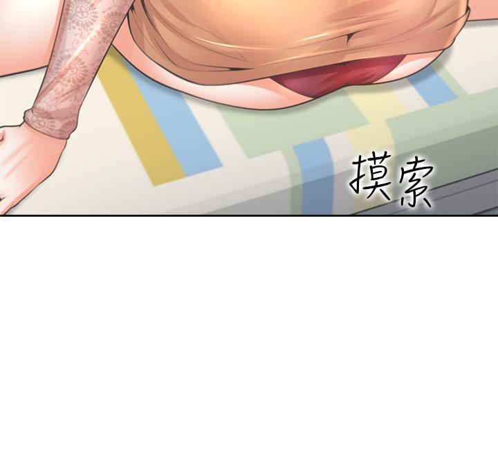 28P - 同居上下舖