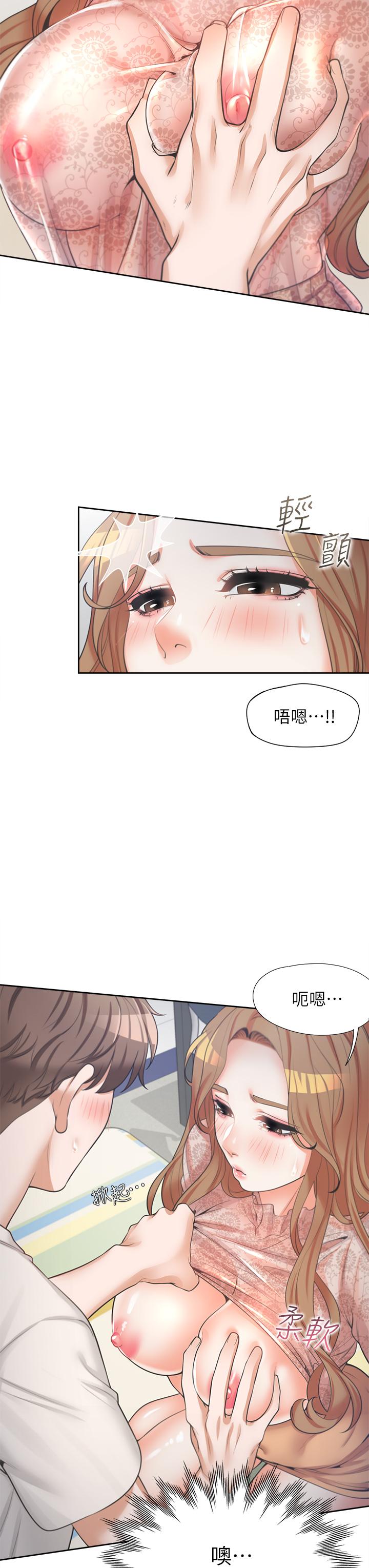 31P - 同居上下舖