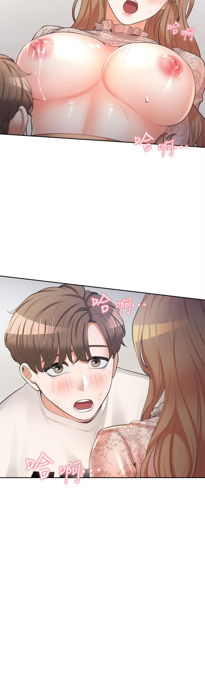 36P - 同居上下舖
