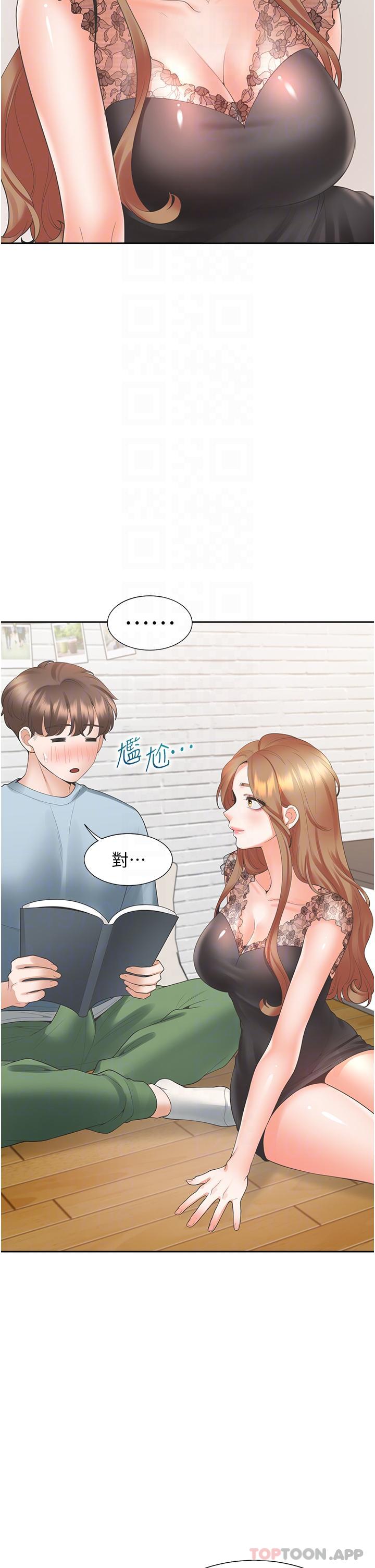 26P - 同居上下舖