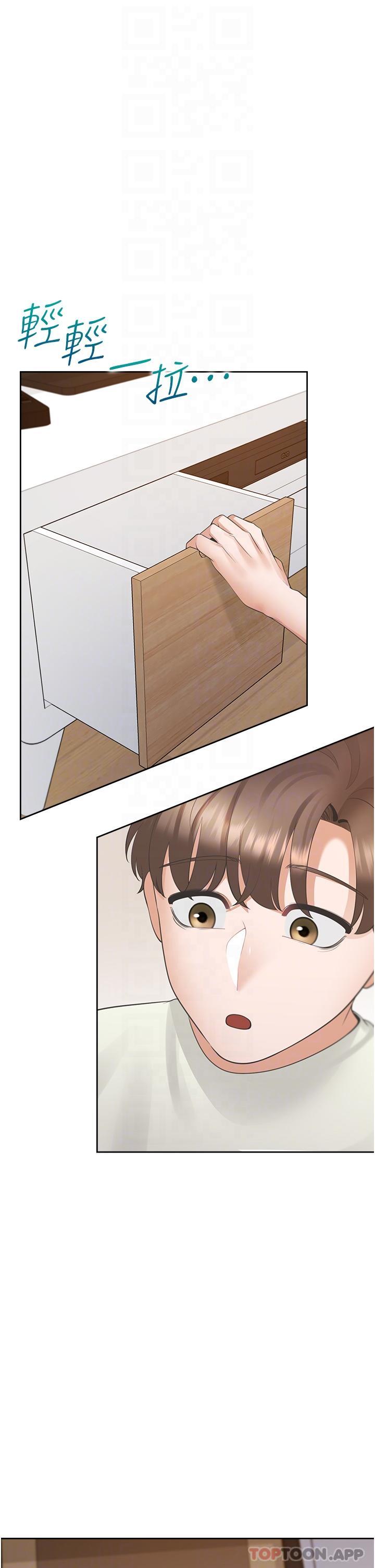 14P - 同居上下舖