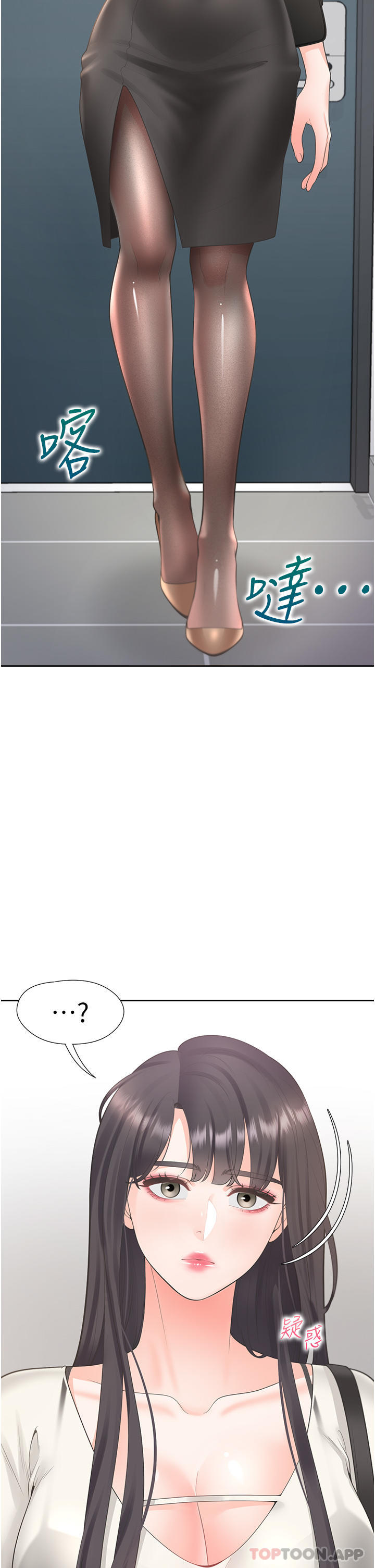 19P - 同居上下舖