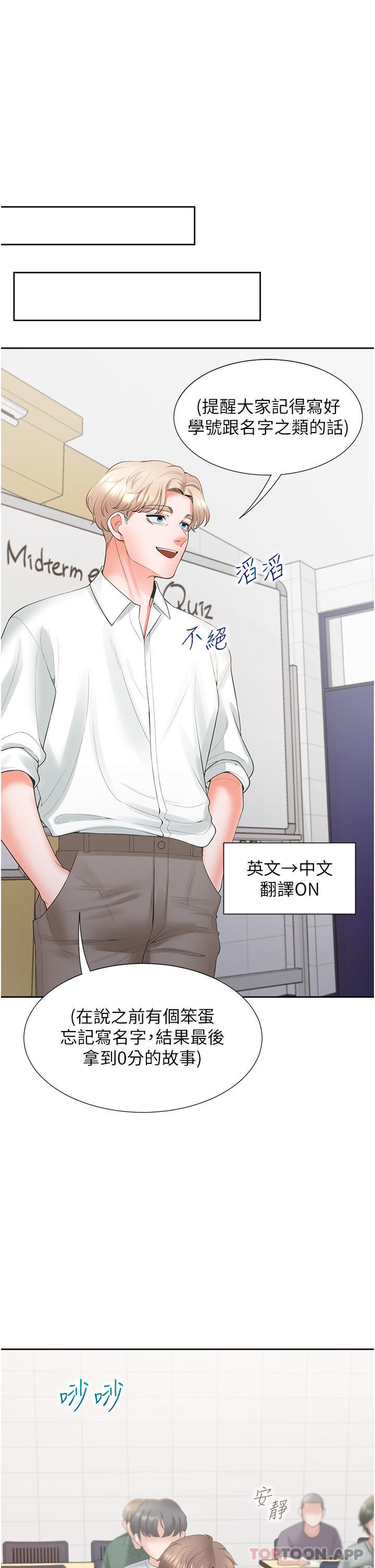 38P - 同居上下舖