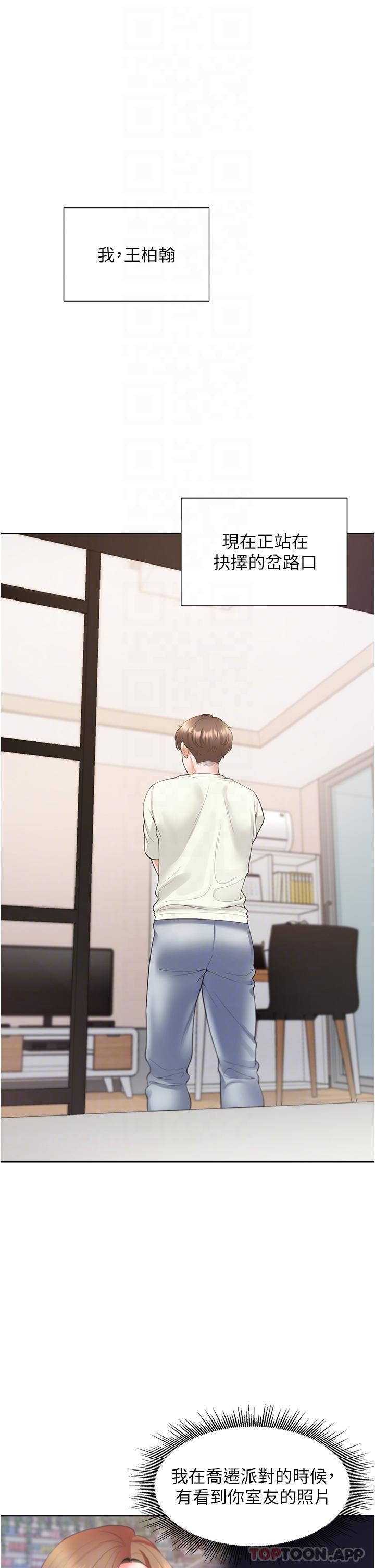 6P - 同居上下舖