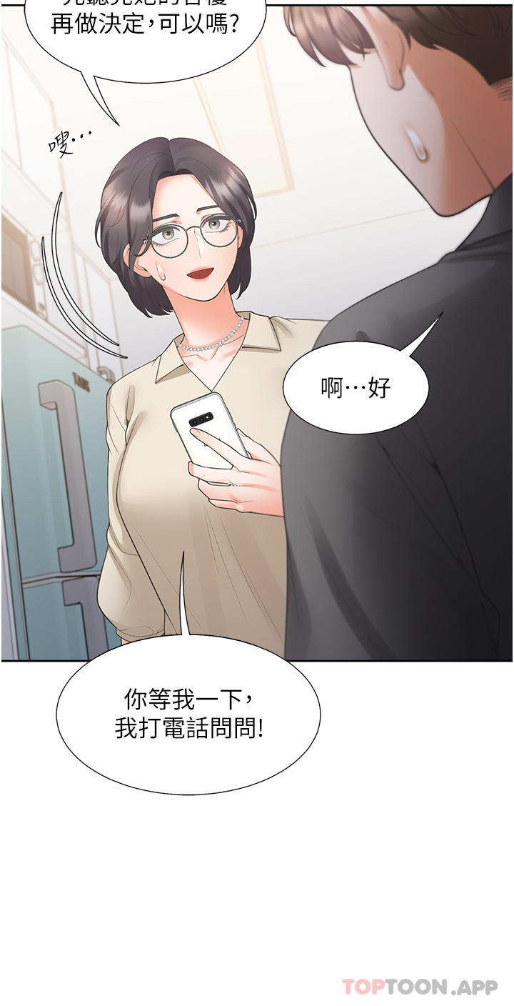 17P - 同居上下舖