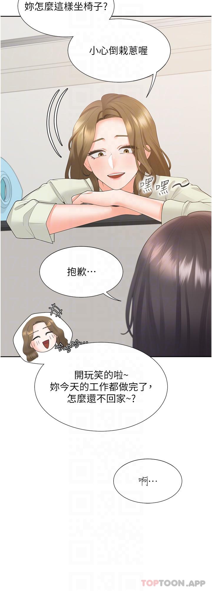 22P - 同居上下舖
