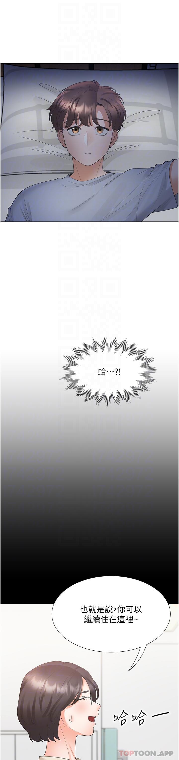 30P - 同居上下舖