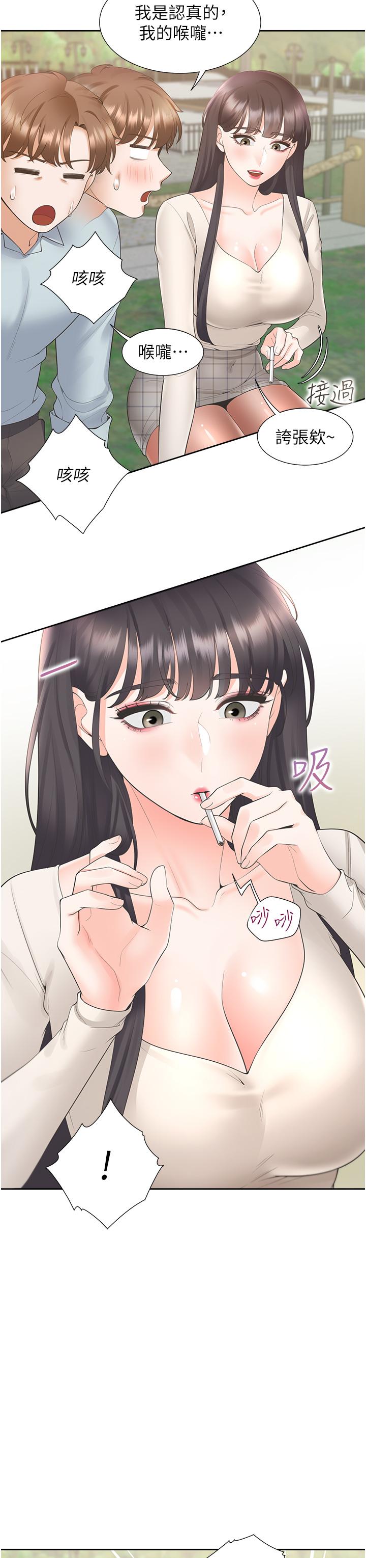 12P - 同居上下舖