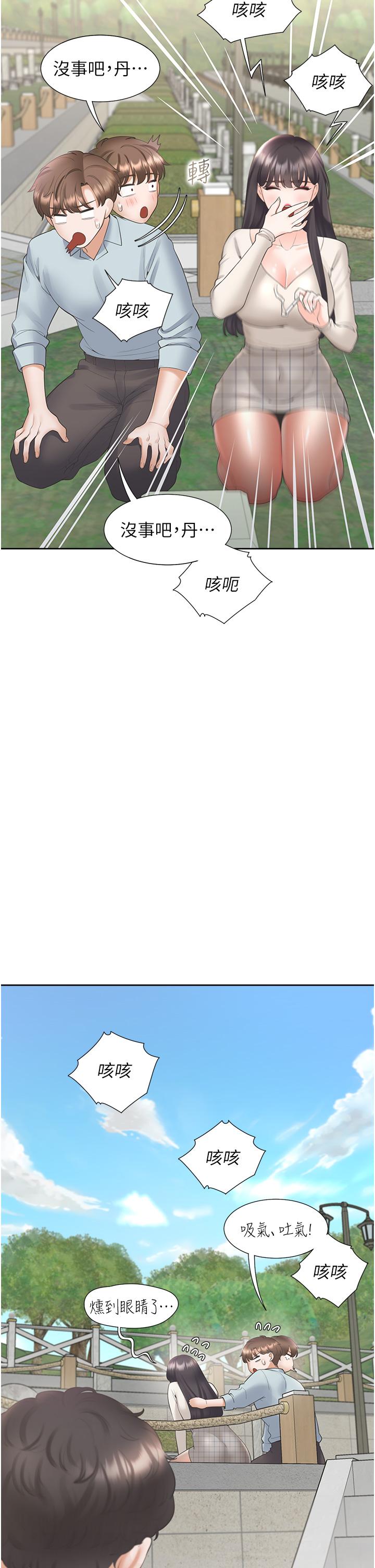 13P - 同居上下舖