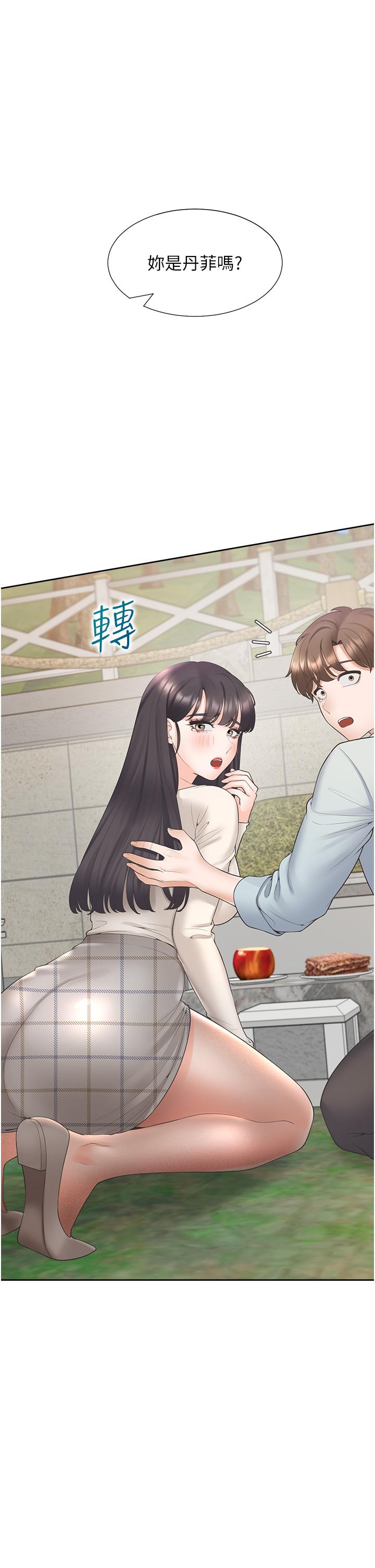 15P - 同居上下舖