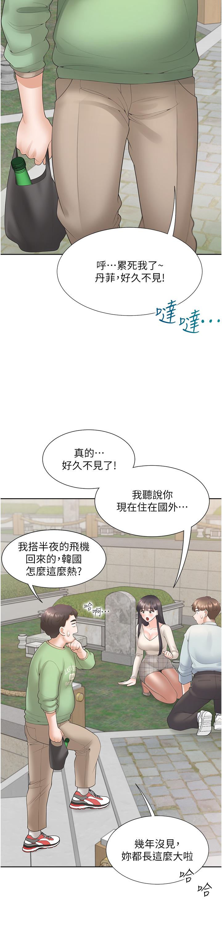 17P - 同居上下舖