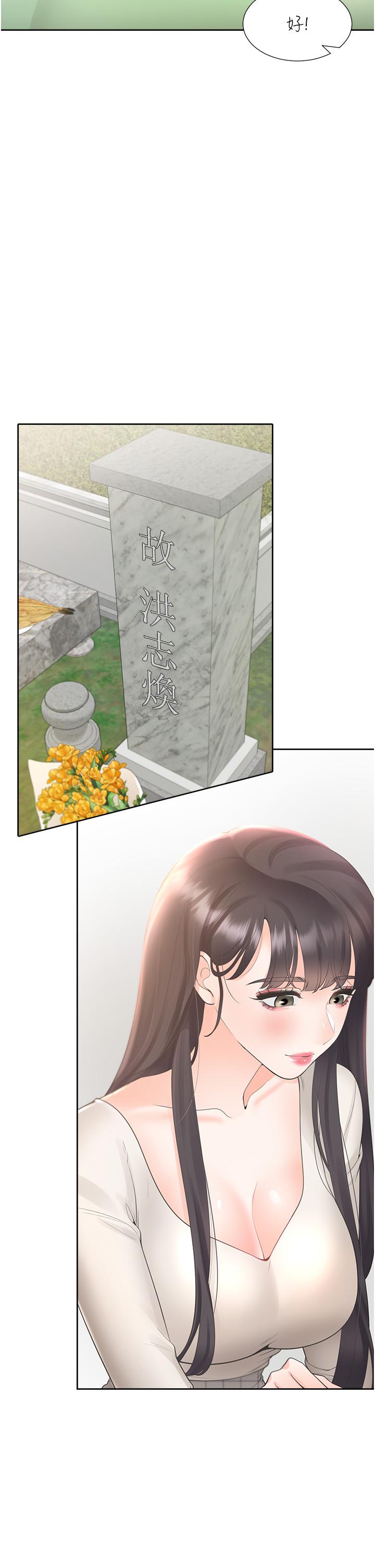 20P - 同居上下舖