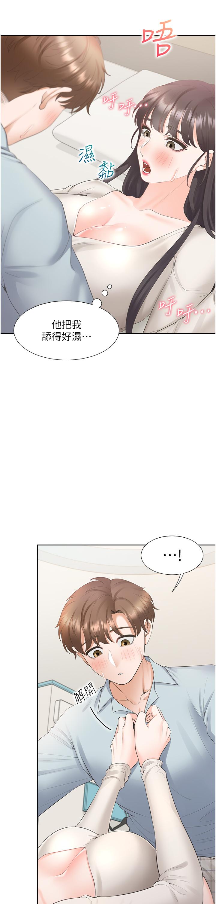 16P - 同居上下舖
