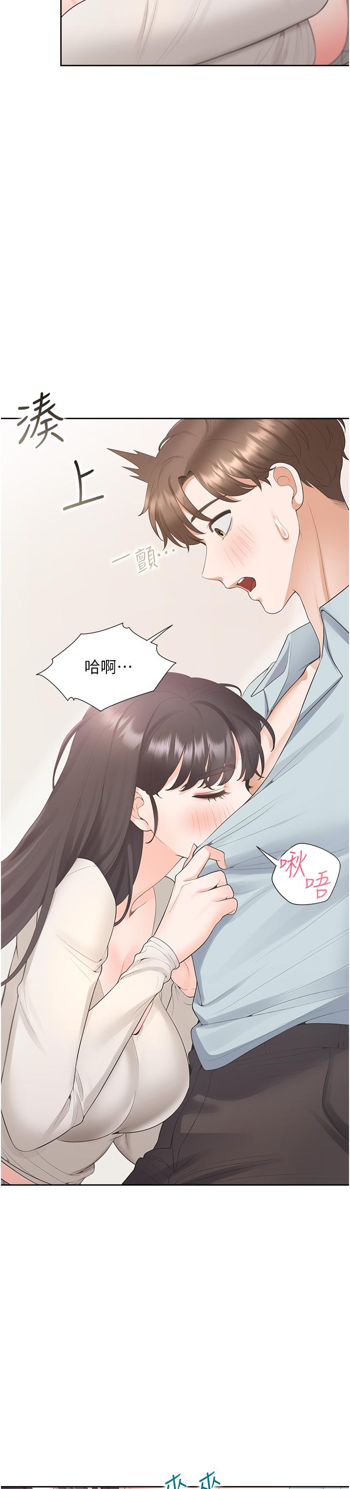 17P - 同居上下舖
