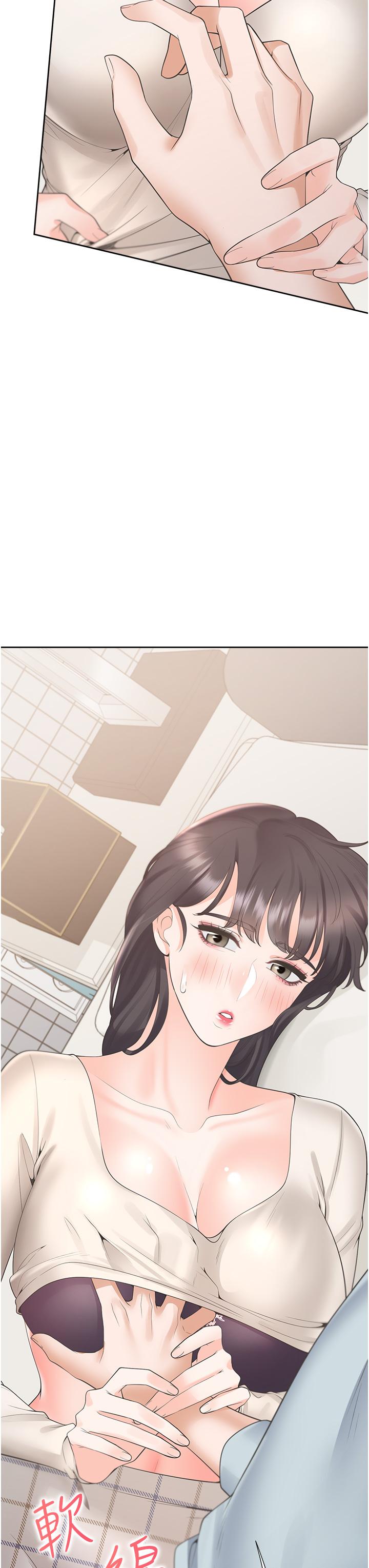 3P - 同居上下舖