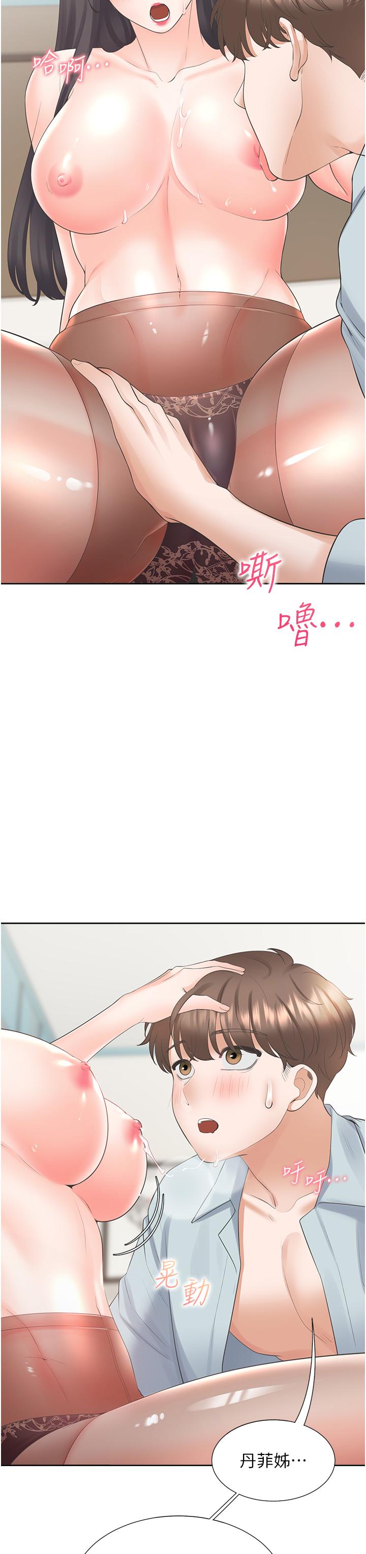 36P - 同居上下舖