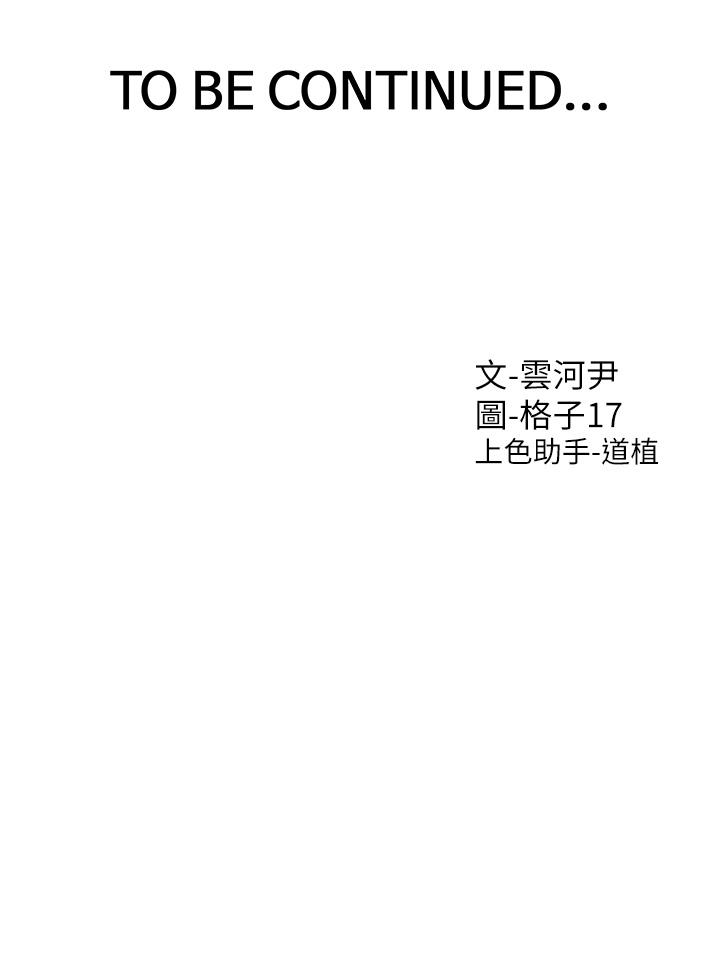 51P - 同居上下舖