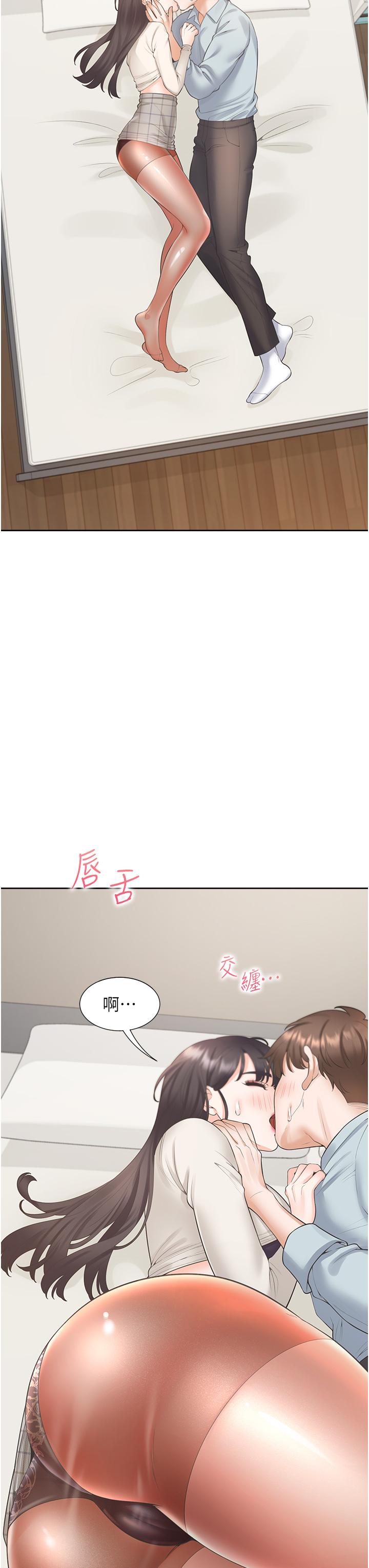 7P - 同居上下舖
