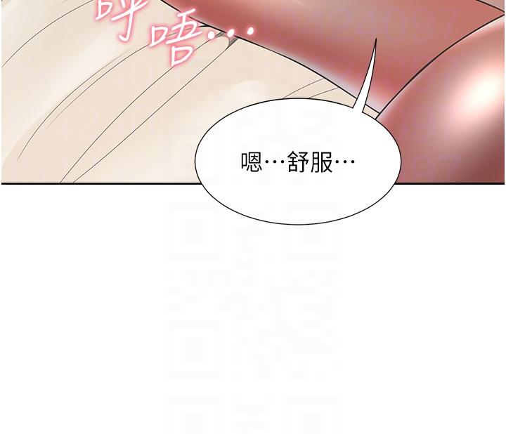 34P - 同居上下舖