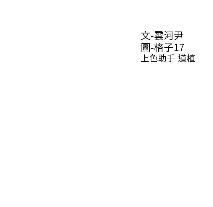 49P - 同居上下舖