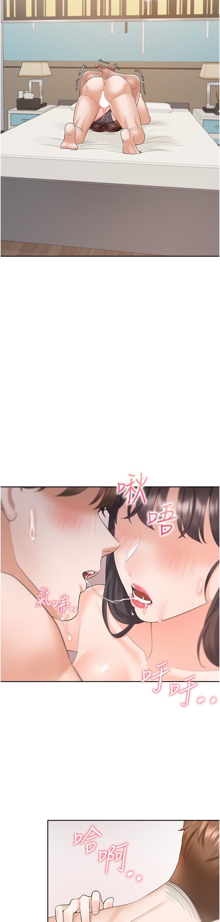 27P - 同居上下舖