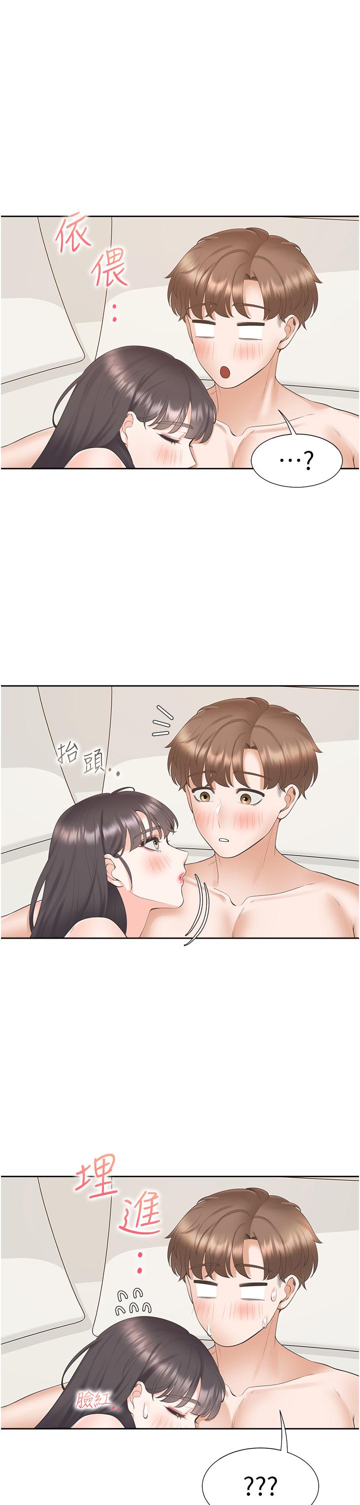 39P - 同居上下舖