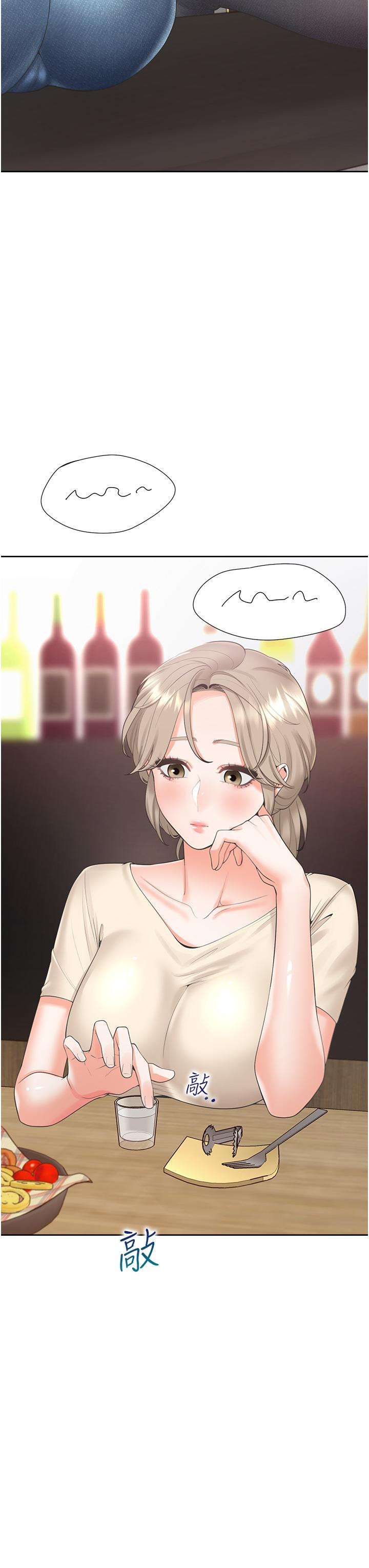 45P - 同居上下舖