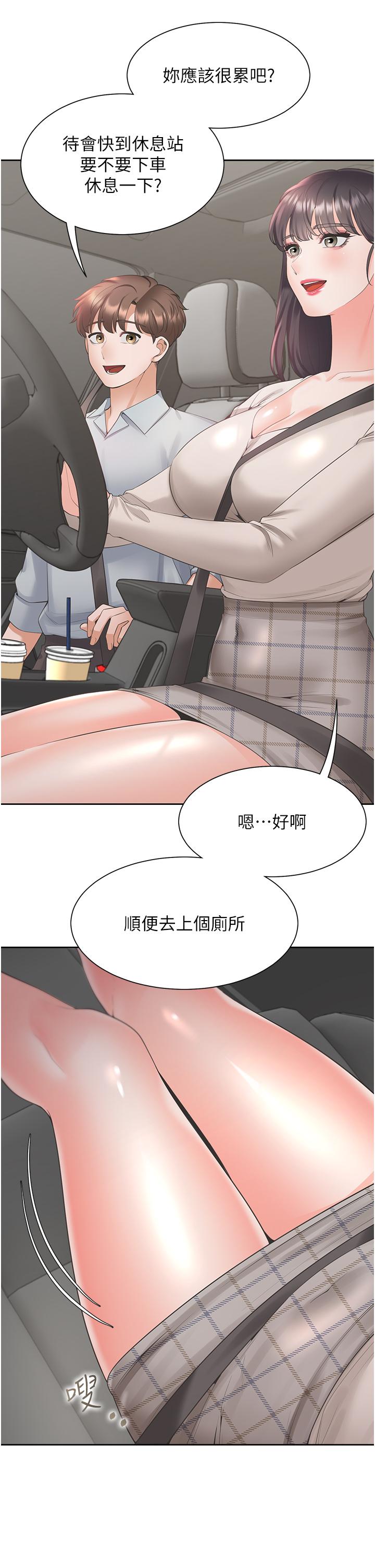 2P - 同居上下舖