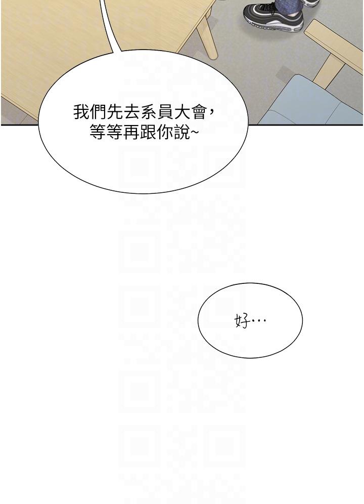 34P - 同居上下舖