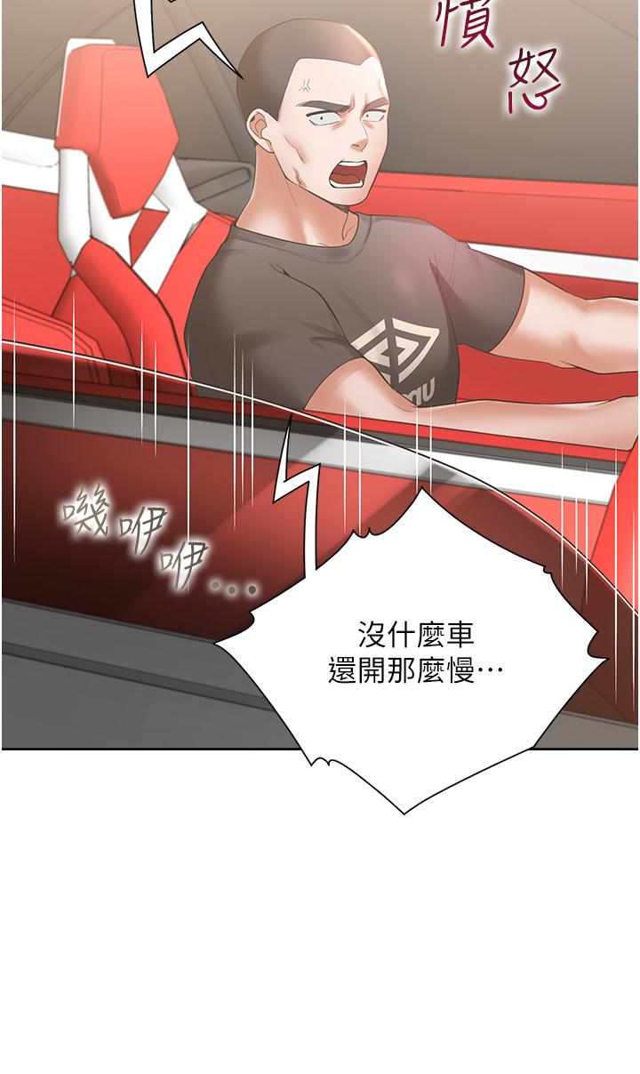 5P - 同居上下舖