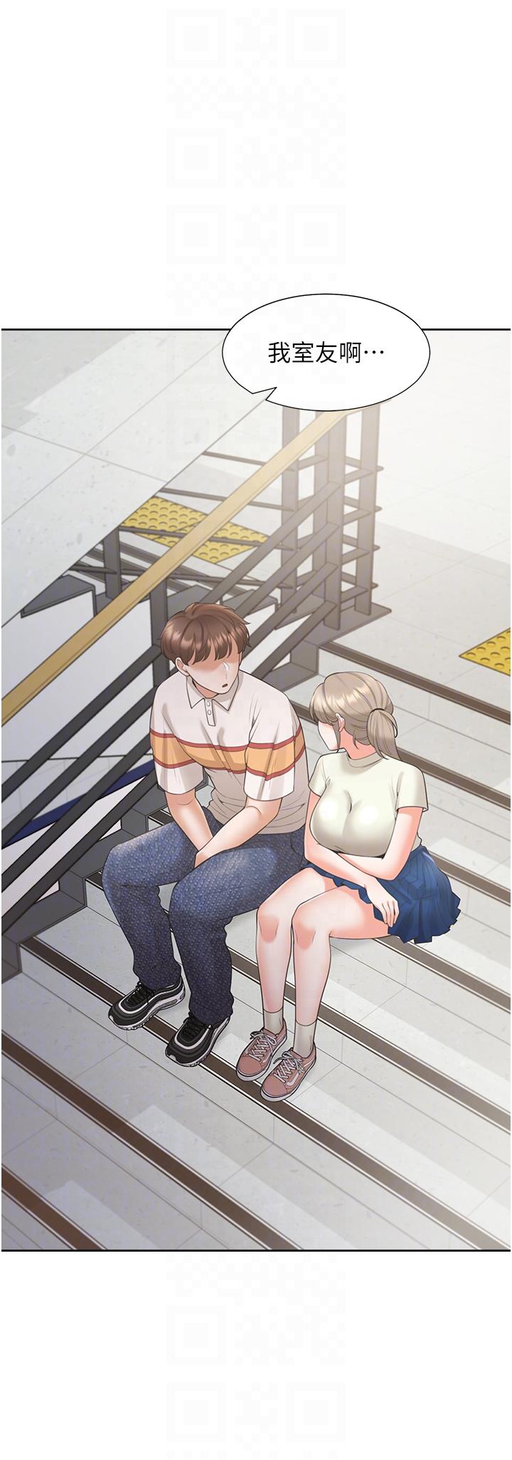 14P - 同居上下舖