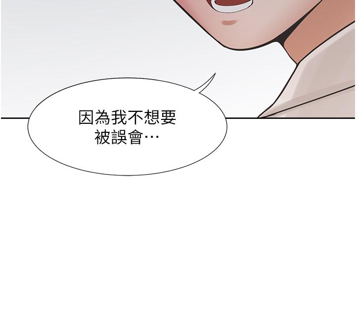 19P - 同居上下舖