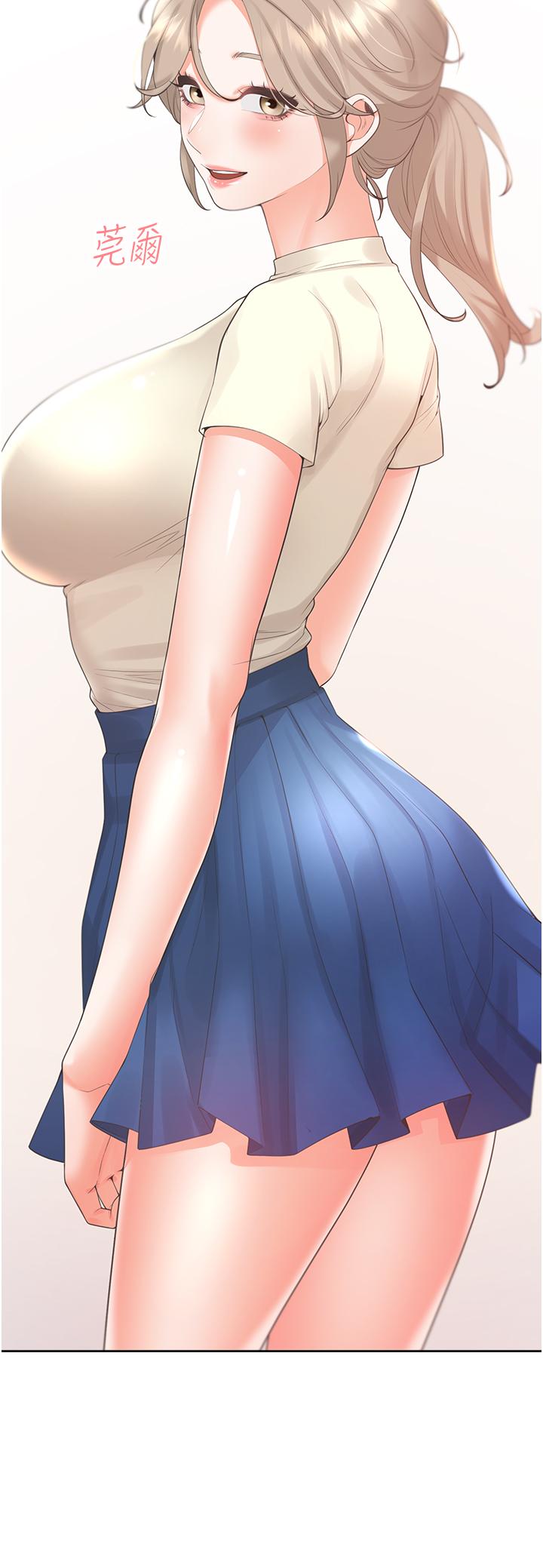 33P - 同居上下舖