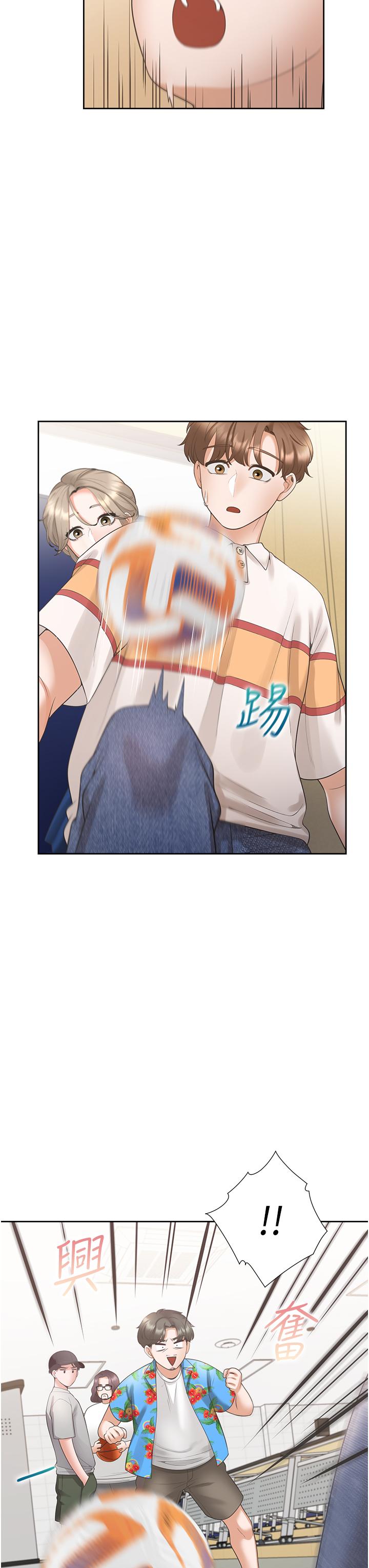 36P - 同居上下舖