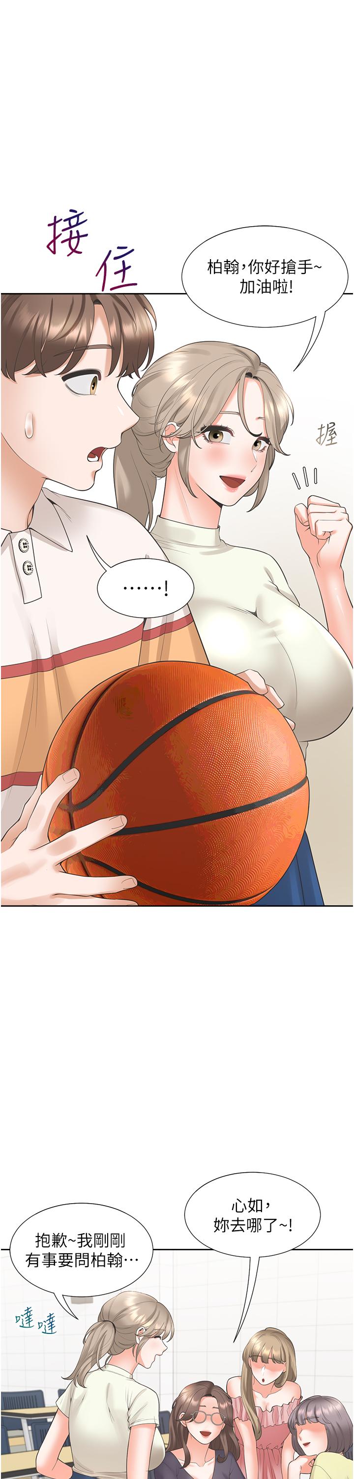 39P - 同居上下舖