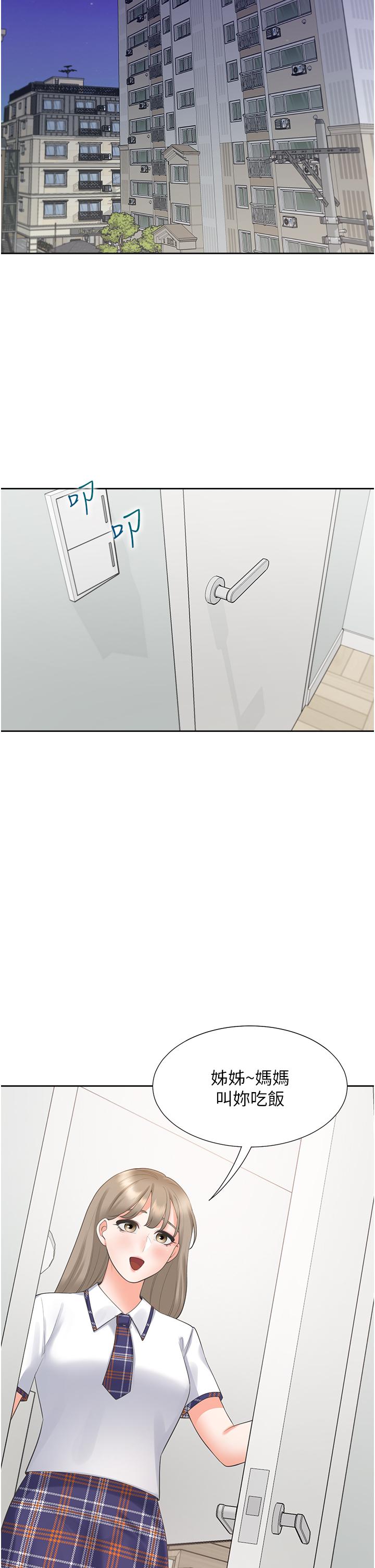 42P - 同居上下舖