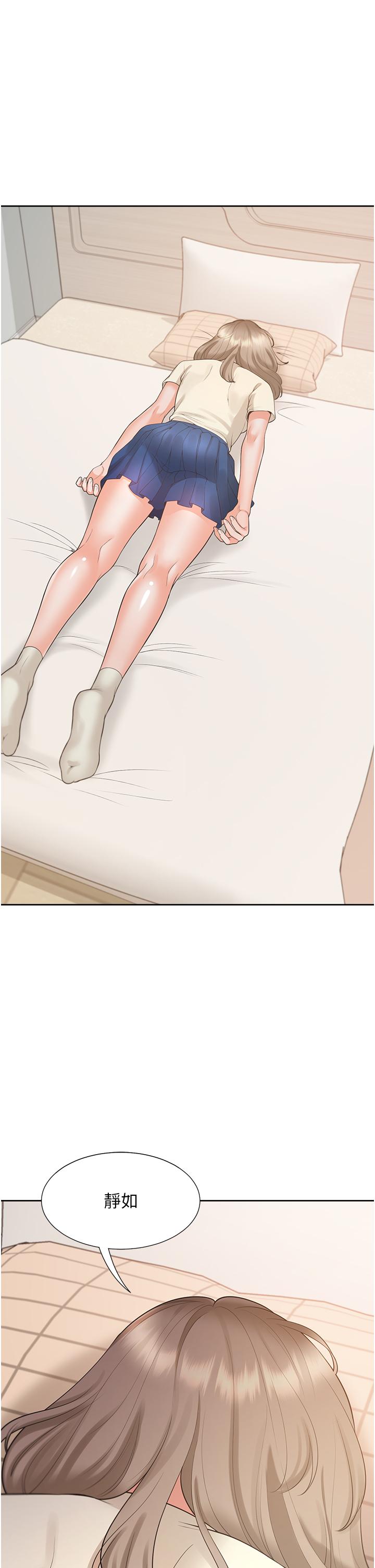 44P - 同居上下舖