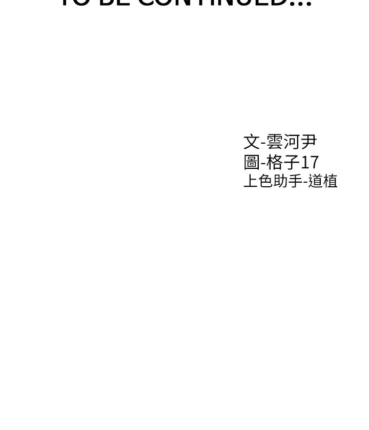 53P - 同居上下舖
