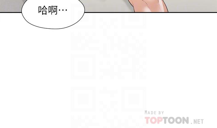 12P - 同居上下舖