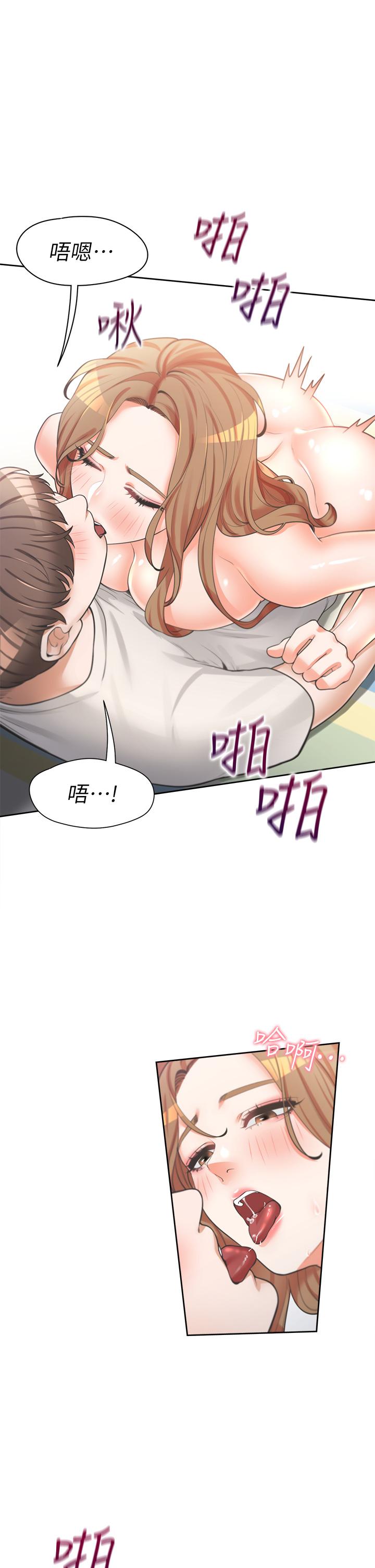 22P - 同居上下舖