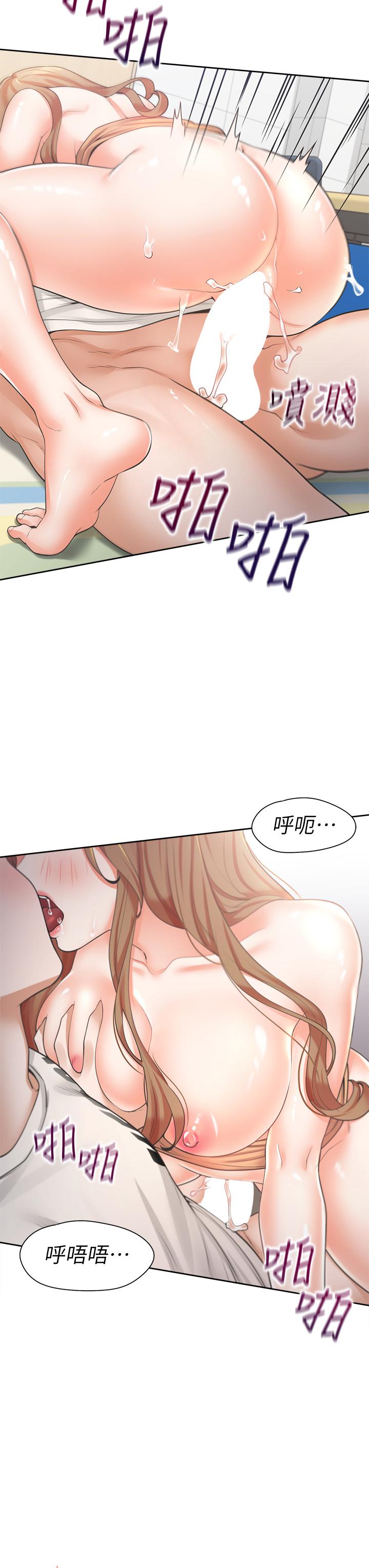 23P - 同居上下舖